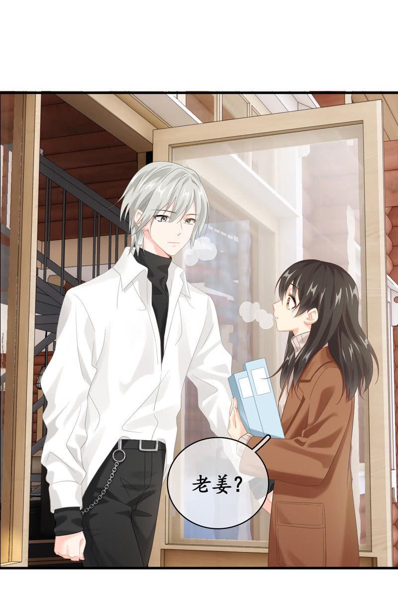 怎样才能来到你身边(1/2)-第129话