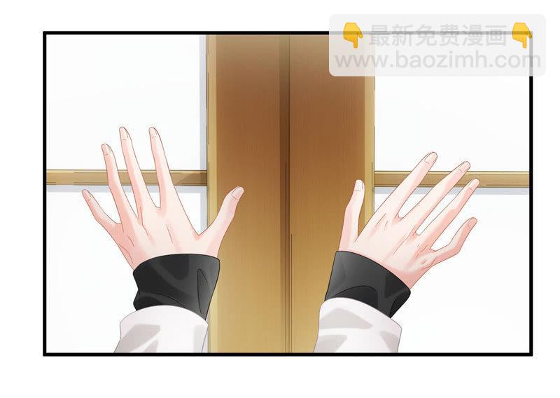 怎样才能来到你身边(1/2)-第129话