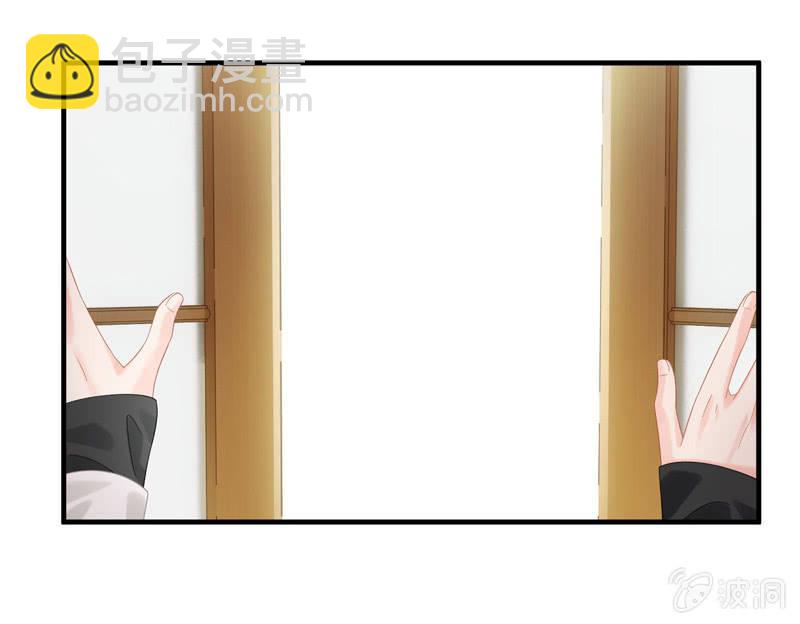 怎样才能来到你身边(1/2)-第129话