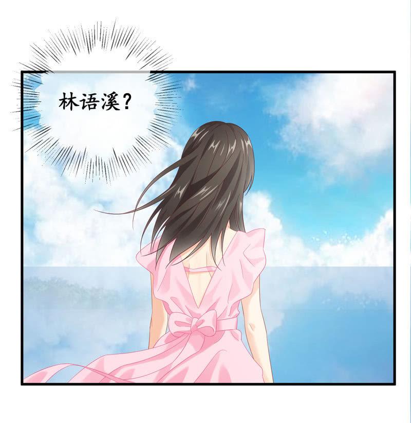 怎样才能来到你身边(1/2)-第129话