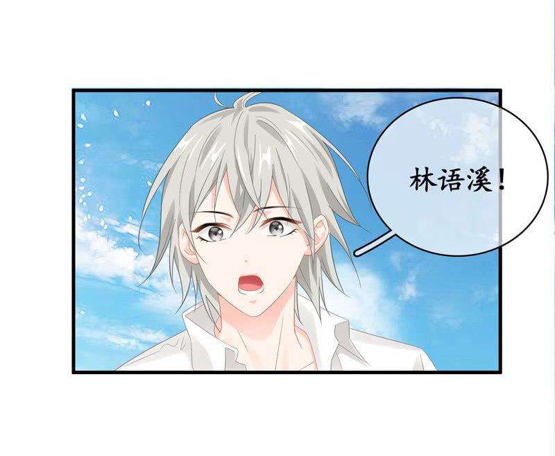 怎样才能来到你身边(1/2)-第129话