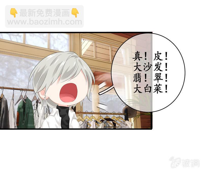 怎样才能来到你身边(1/2)-第129话