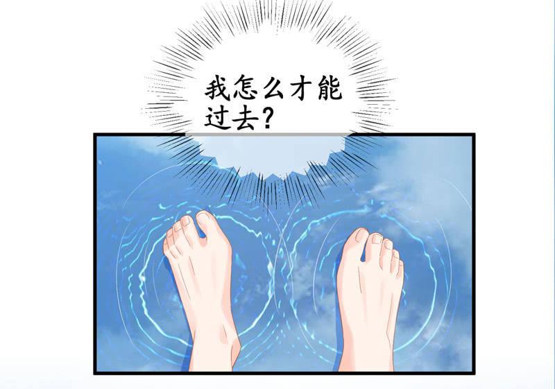 怎样才能来到你身边(1/2)-第129话