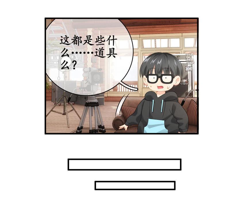 怎样才能来到你身边(1/2)-第129话