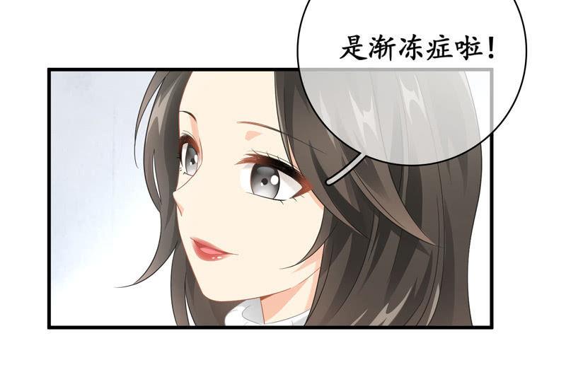 作为母亲的心思(1/2)-第131话