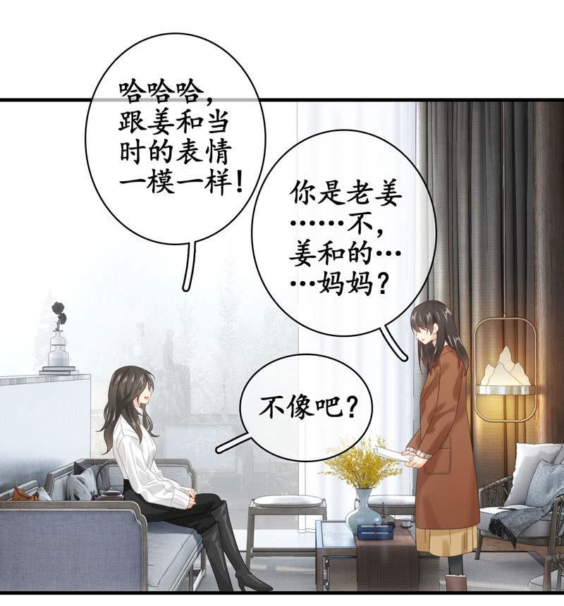 作为母亲的心思(1/2)-第131话