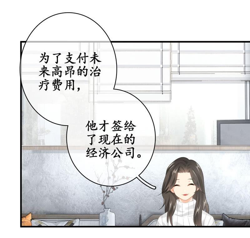 作为母亲的心思(1/2)-第131话