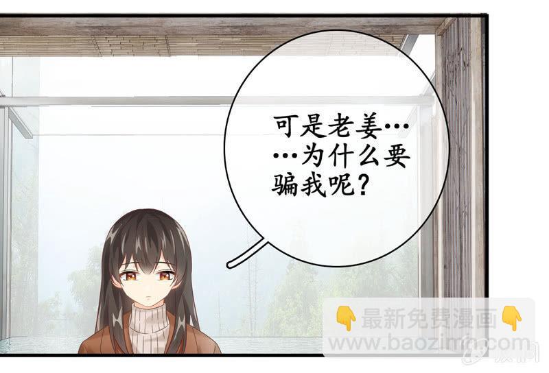 作为母亲的心思(1/2)-第131话