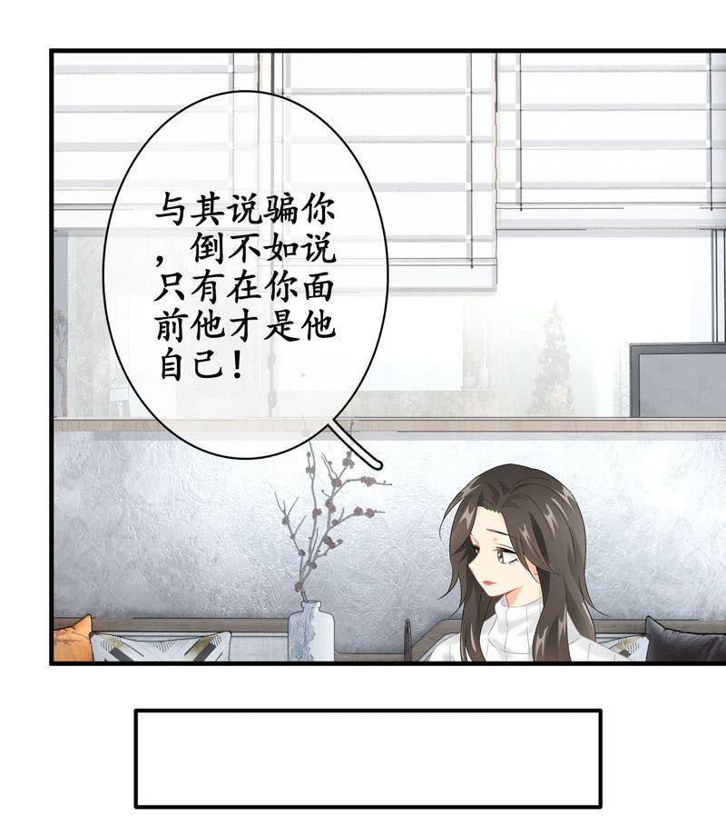 作为母亲的心思(1/2)-第131话