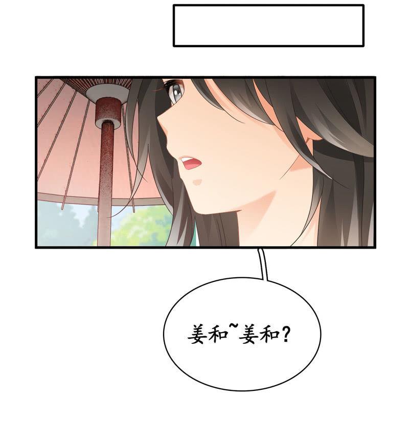 作为母亲的心思(1/2)-第131话