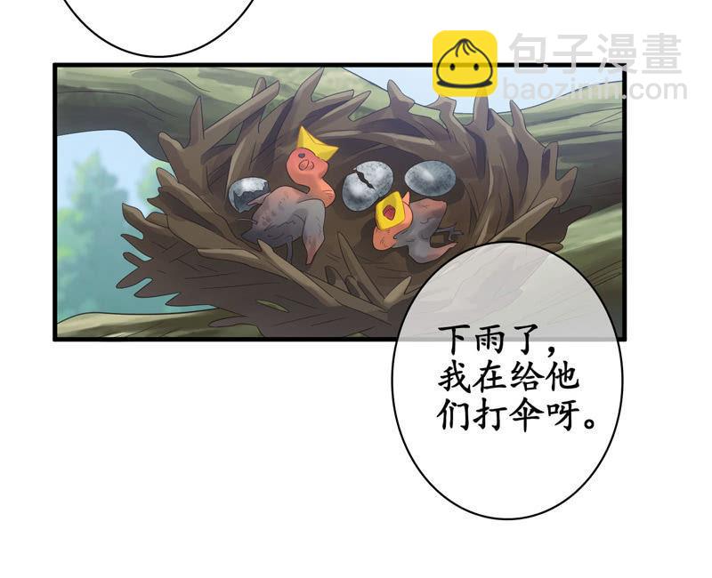 作为母亲的心思(1/2)-第131话