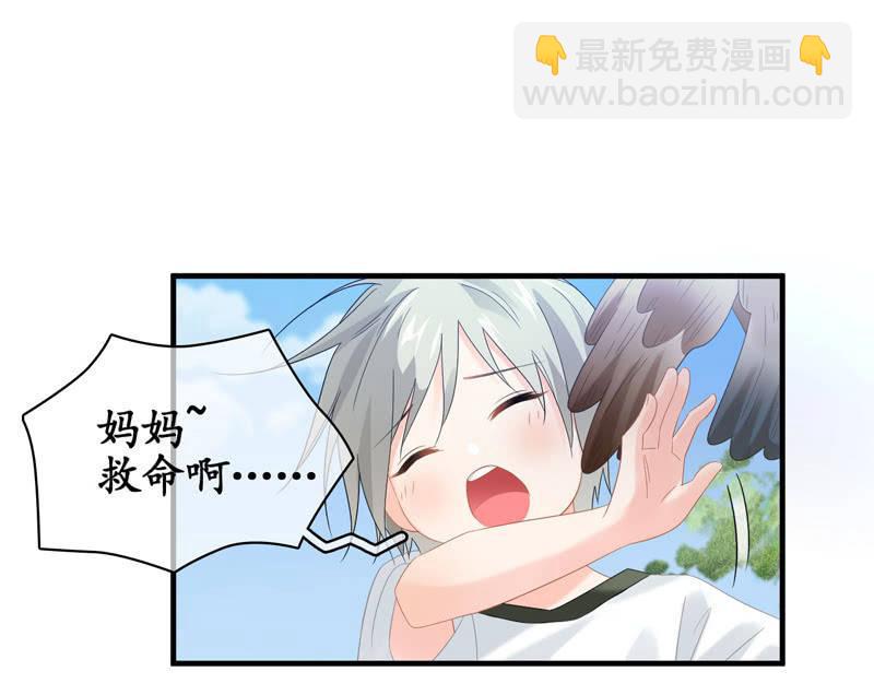 作为母亲的心思(1/2)-第131话