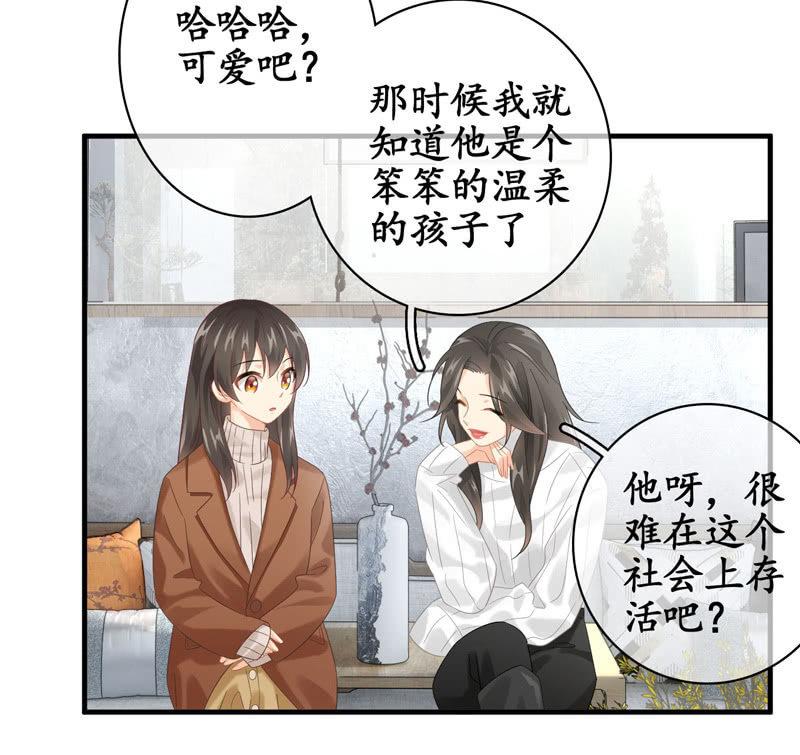 作为母亲的心思(1/2)-第131话