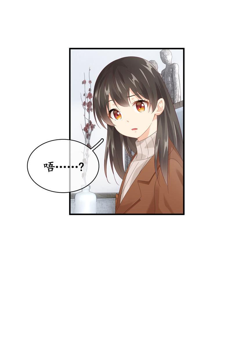 作为母亲的心思(1/2)-第131话