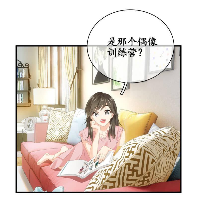 作为母亲的心思(1/2)-第131话