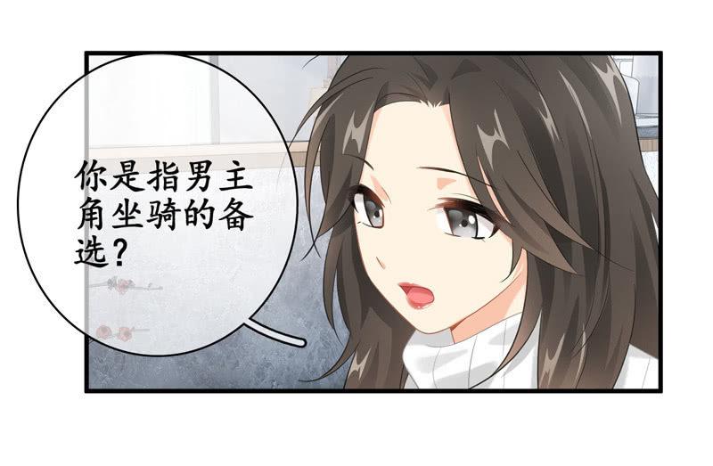 作为母亲的心思(1/2)-第131话