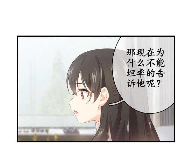 作为母亲的心思(1/2)-第131话