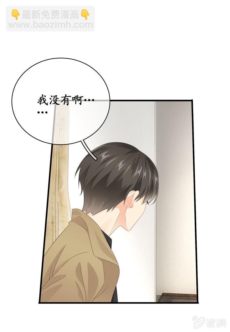 大佬的体贴(1/2)-第133话