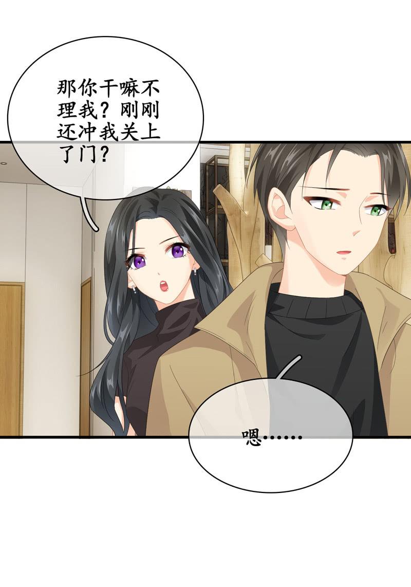 大佬的体贴(1/2)-第133话