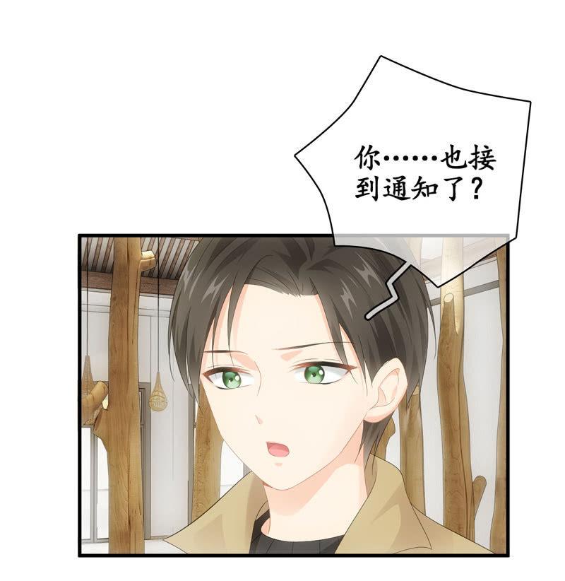 大佬的体贴(1/2)-第133话