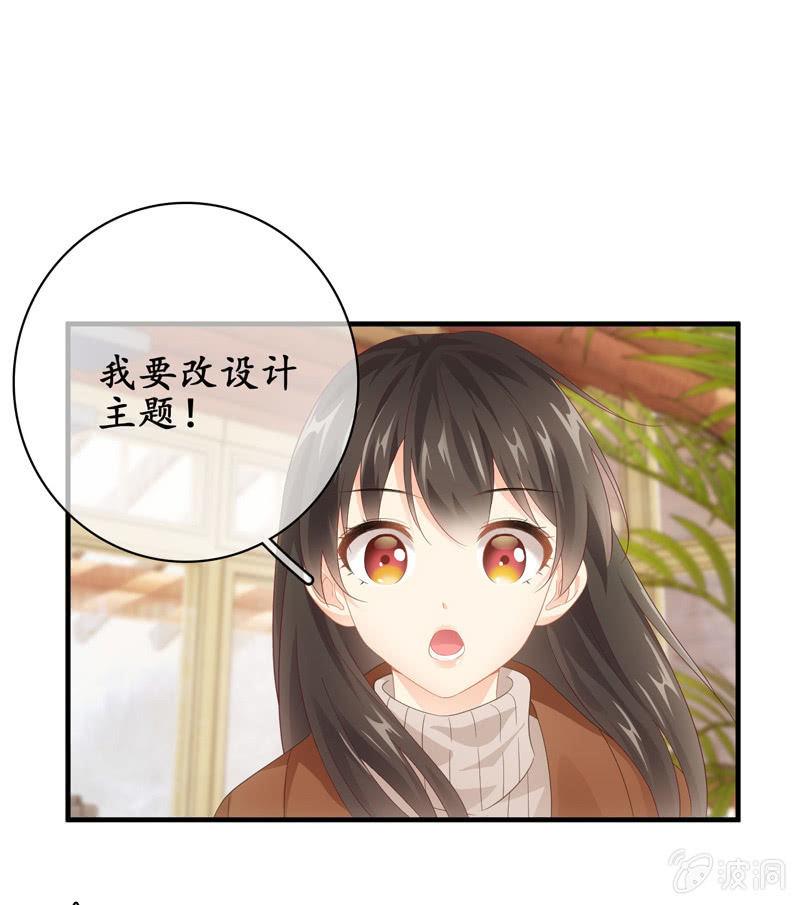 大佬的体贴(1/2)-第133话