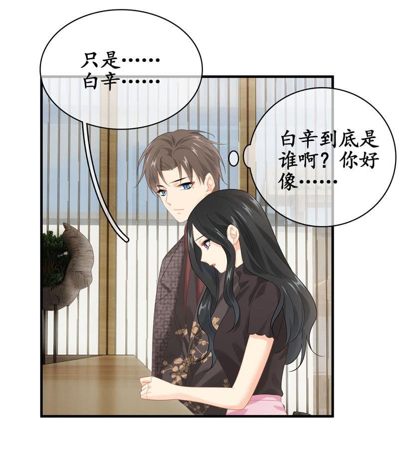 大佬的体贴(1/2)-第133话