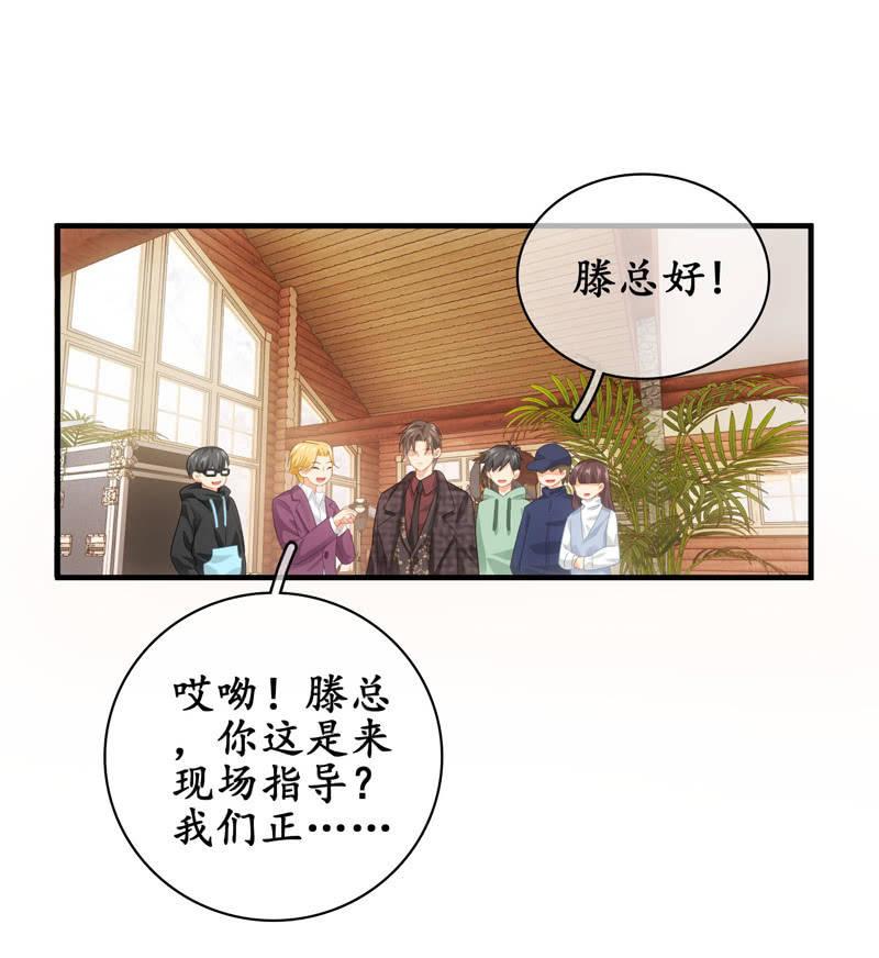 大佬的体贴(1/2)-第133话