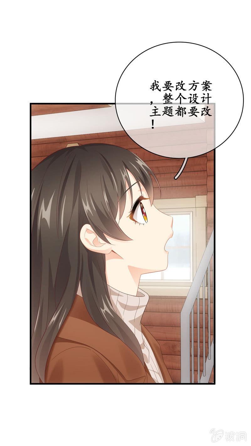 大佬的体贴(1/2)-第133话