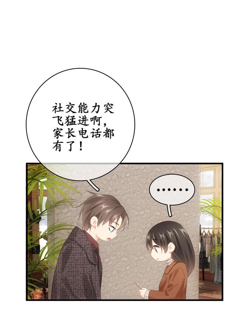 大佬的体贴(1/2)-第133话