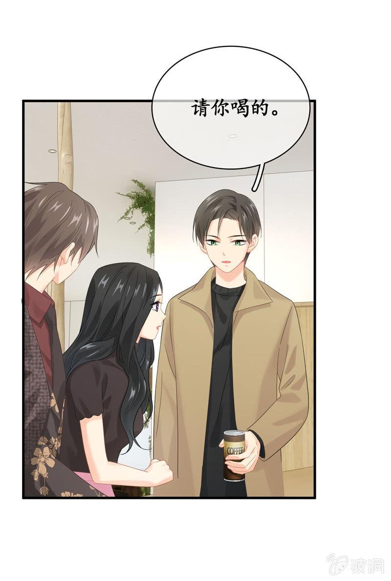 大佬的体贴(1/2)-第133话