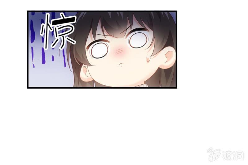 你的真心难琢磨(1/2)-第135话