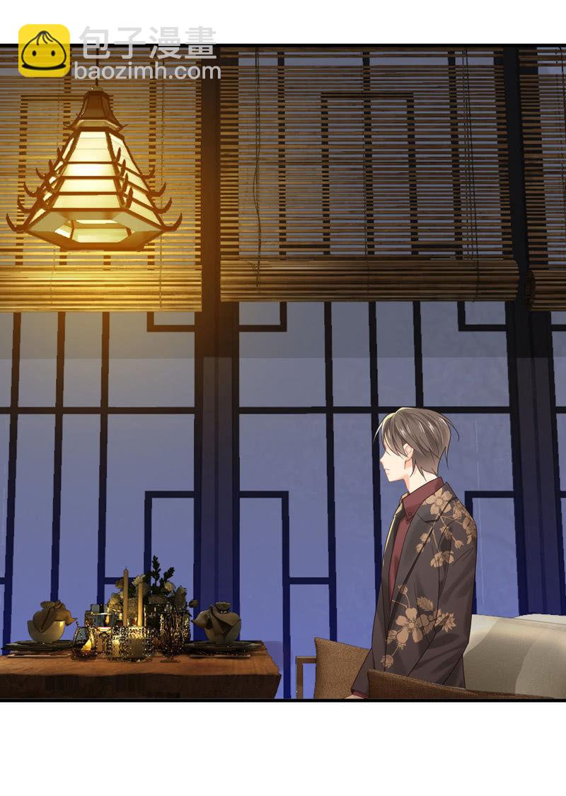 你的真心难琢磨(1/2)-第135话