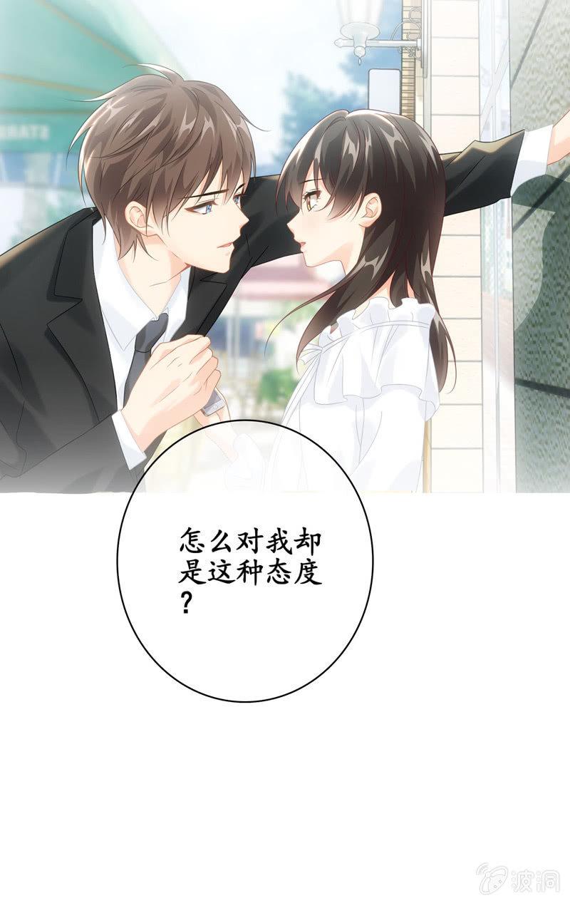 你的真心难琢磨(1/2)-第135话