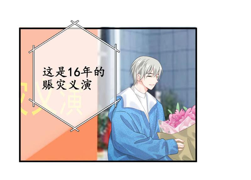 发光的你！(1/2)-第137话