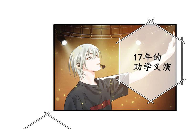 发光的你！(1/2)-第137话