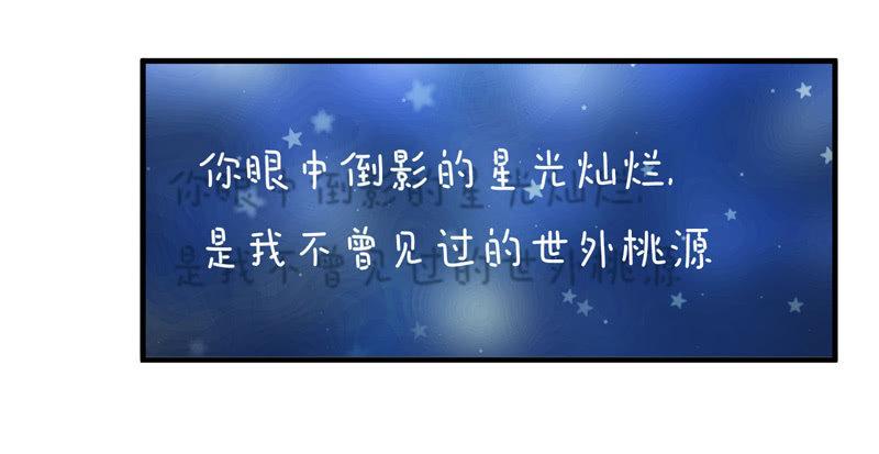 发光的你！(1/2)-第137话