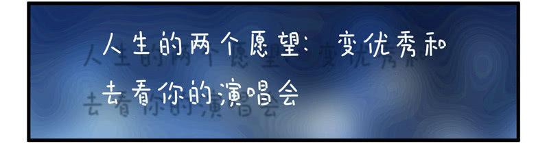 发光的你！(1/2)-第137话