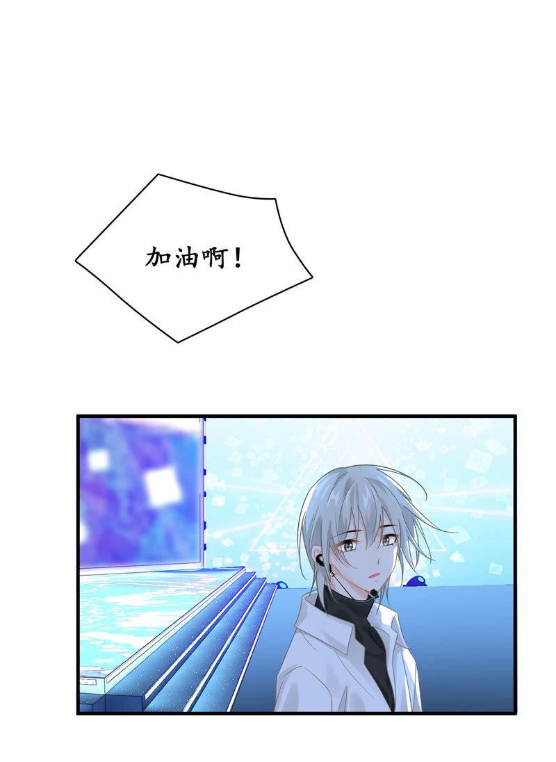 发光的你！(1/2)-第137话