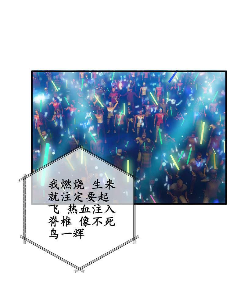 发光的你！(1/2)-第137话