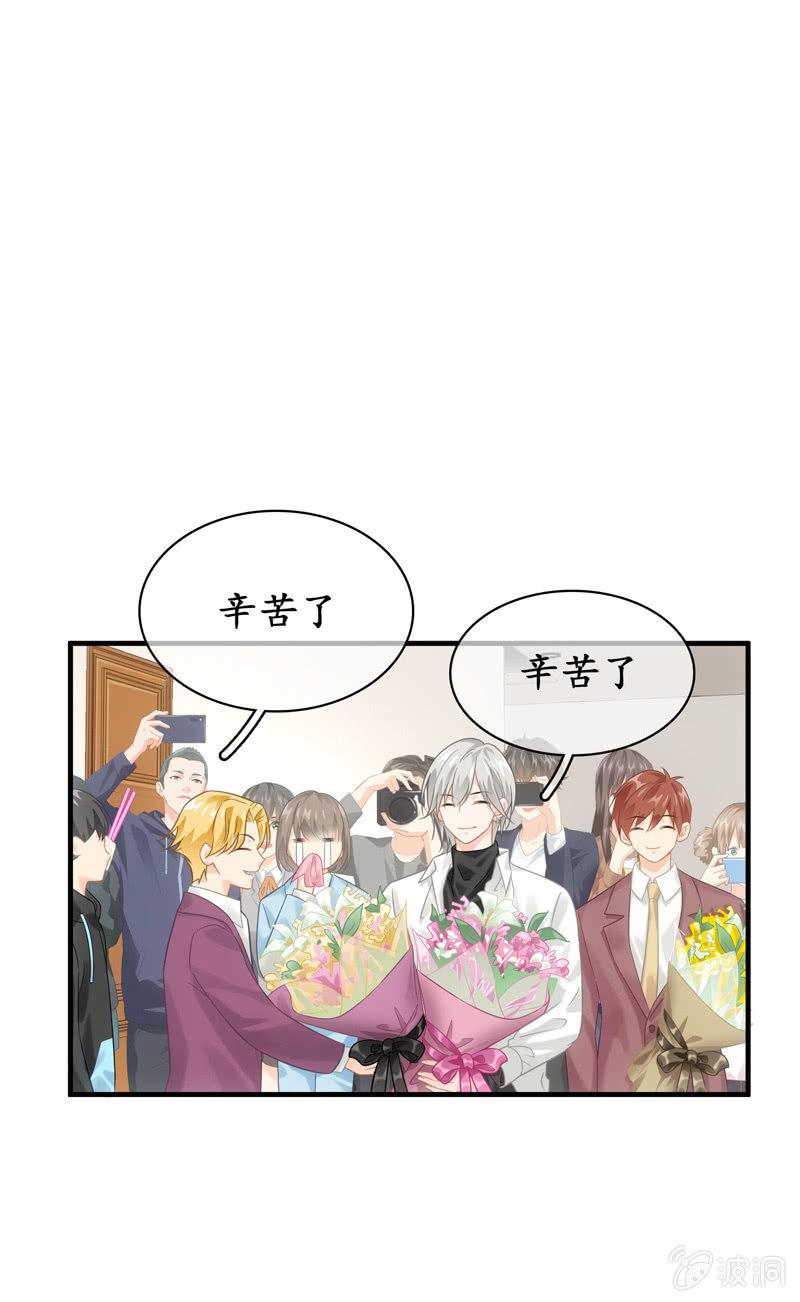 发光的你！(1/2)-第137话