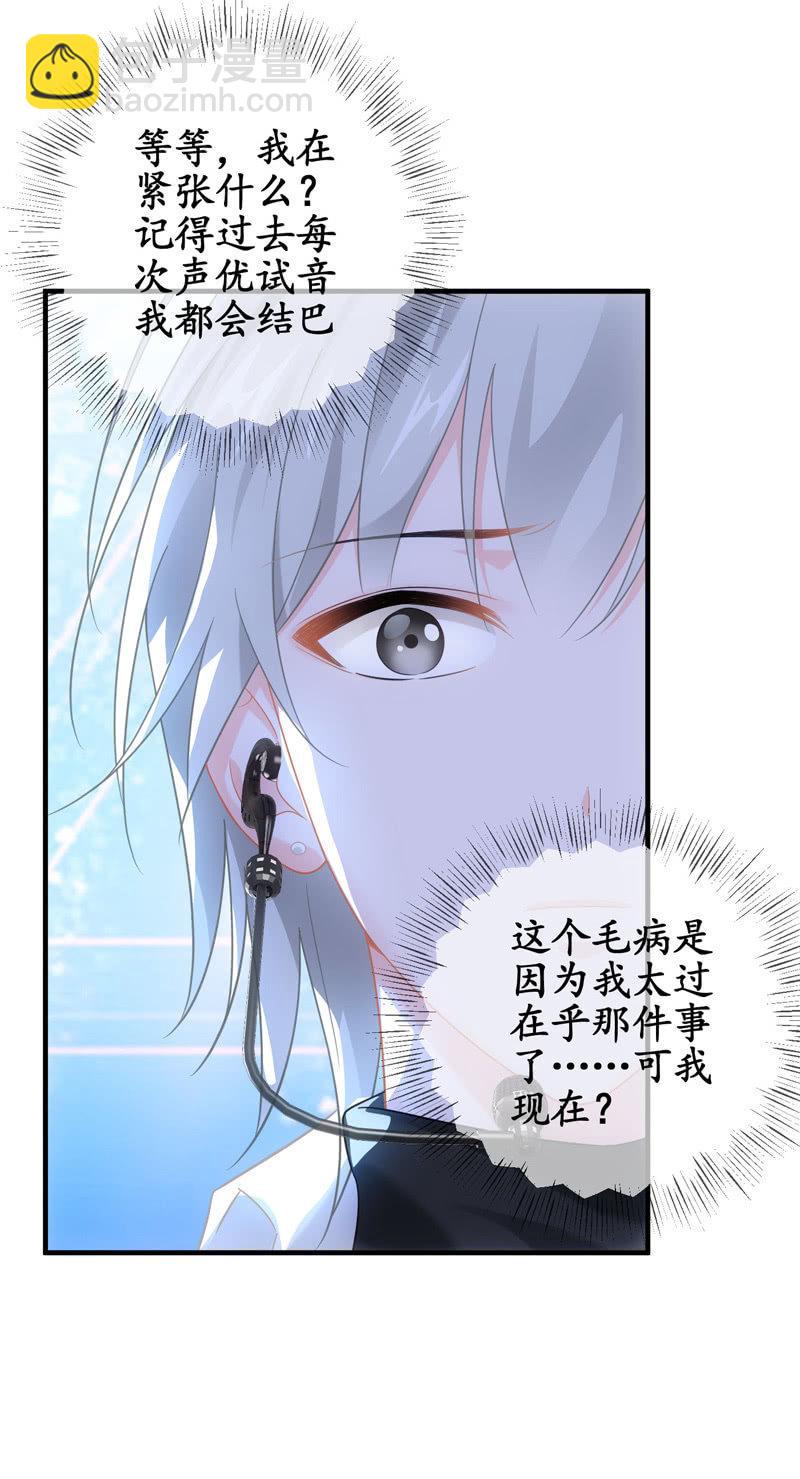 发光的你！(1/2)-第137话