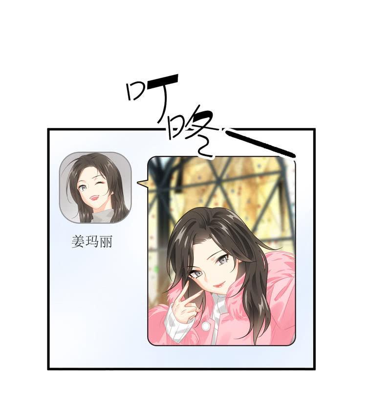 发光的你！(1/2)-第137话