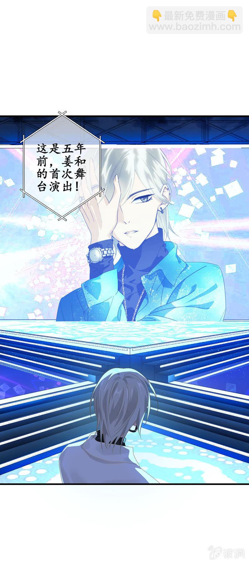 发光的你！(1/2)-第137话