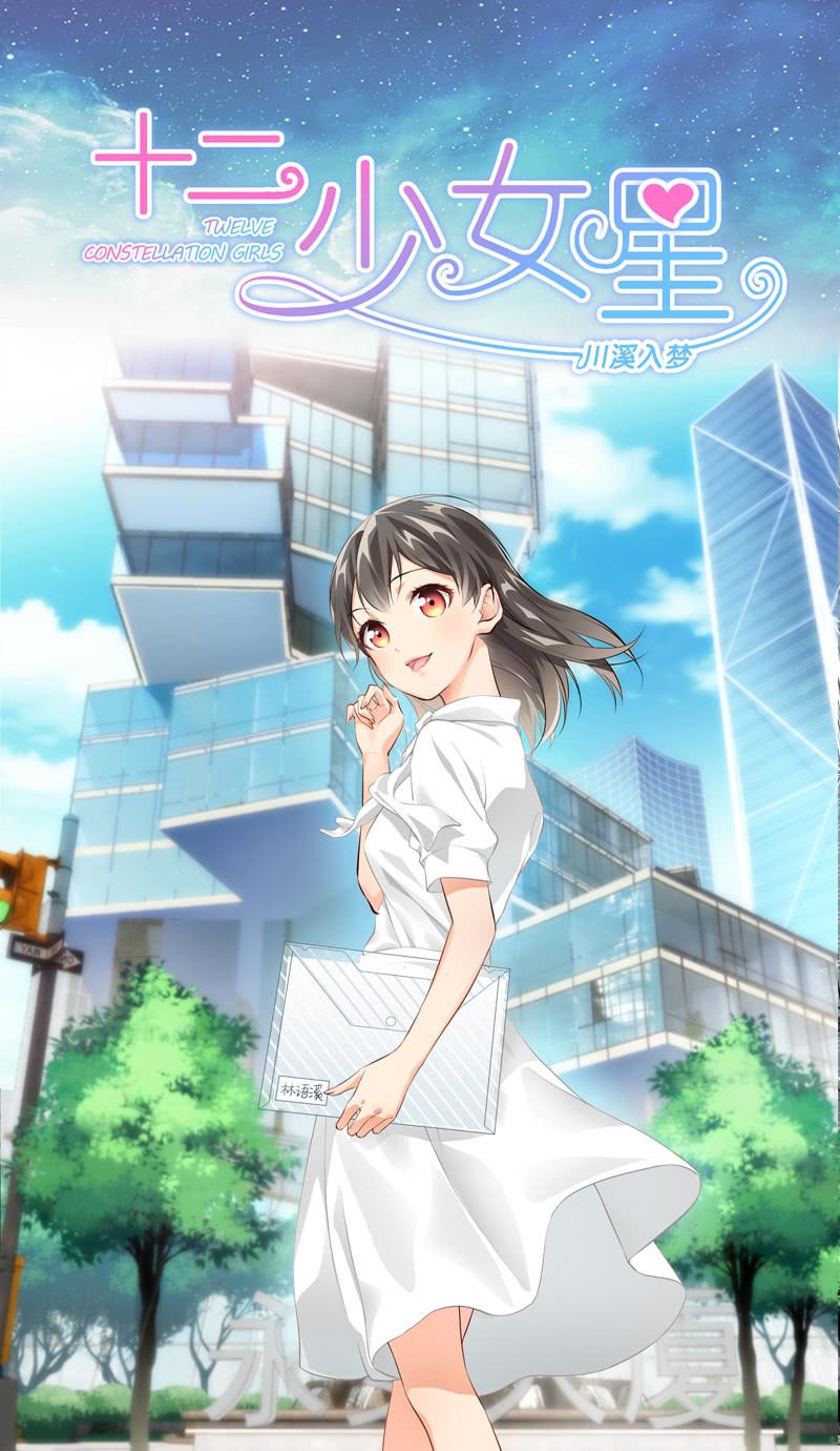 喵咪同伴出现啦~(1/2)-第15话