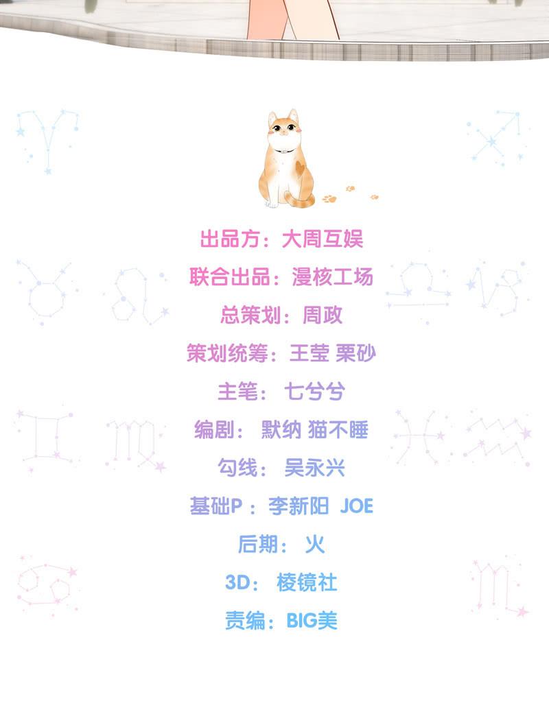 喵咪同伴出现啦~(1/2)-第15话