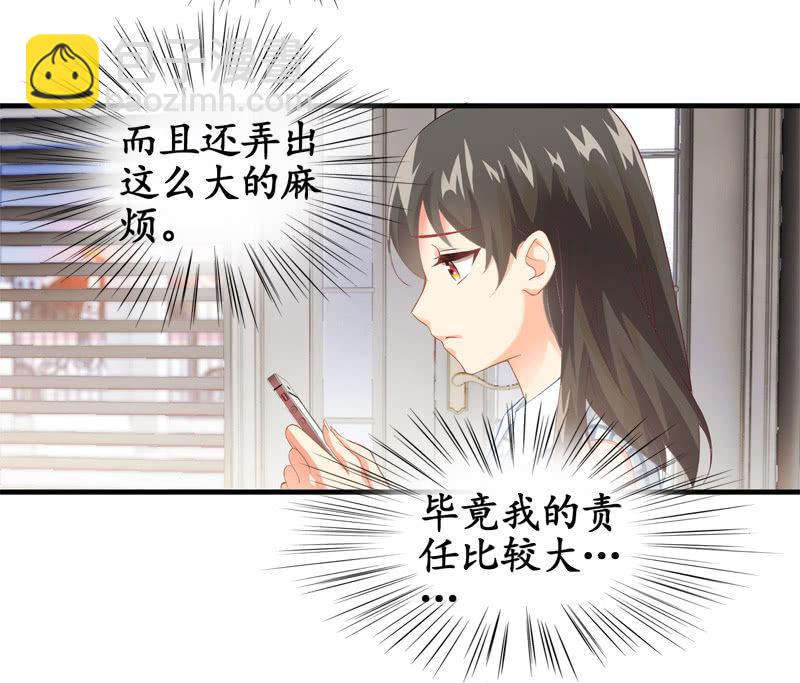 喵咪同伴出现啦~(1/2)-第15话