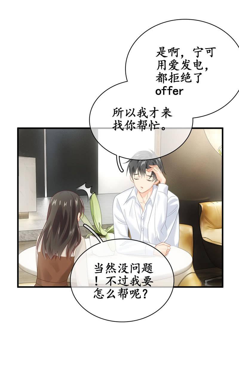 醋王(1/2)-第141话