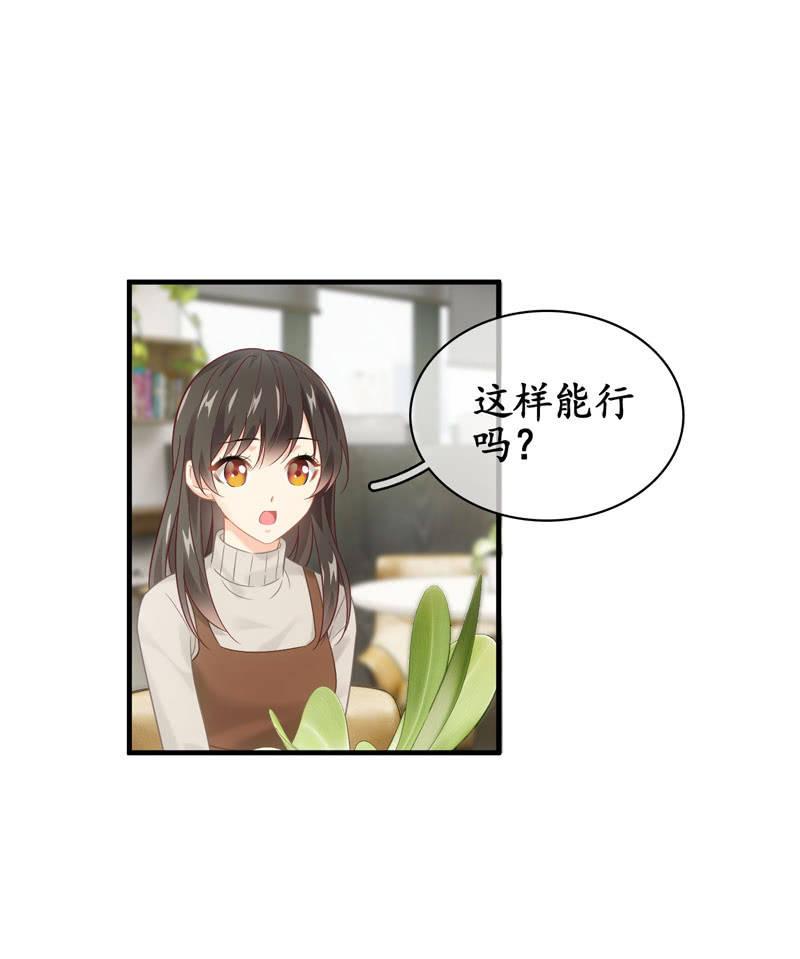 醋王(1/2)-第141话