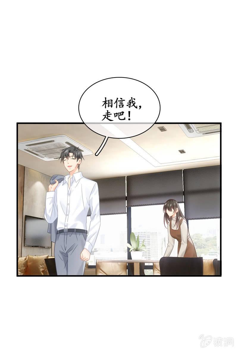 醋王(1/2)-第141话