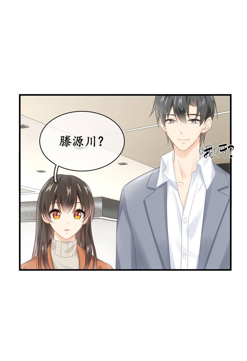 醋王(1/2)-第141话